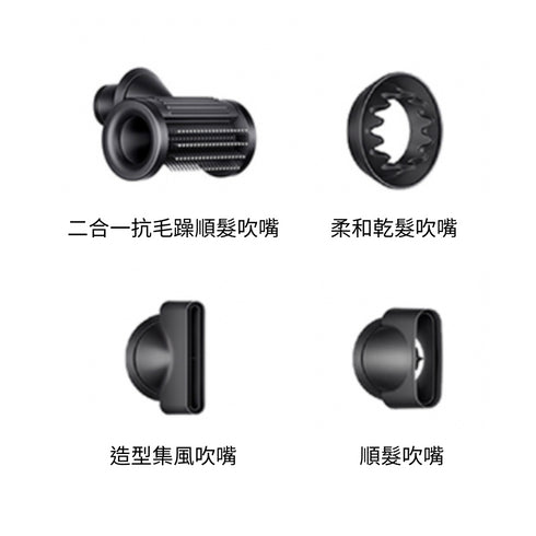 Dyson,Supersonic,HD15,吹風機,黑鋼色